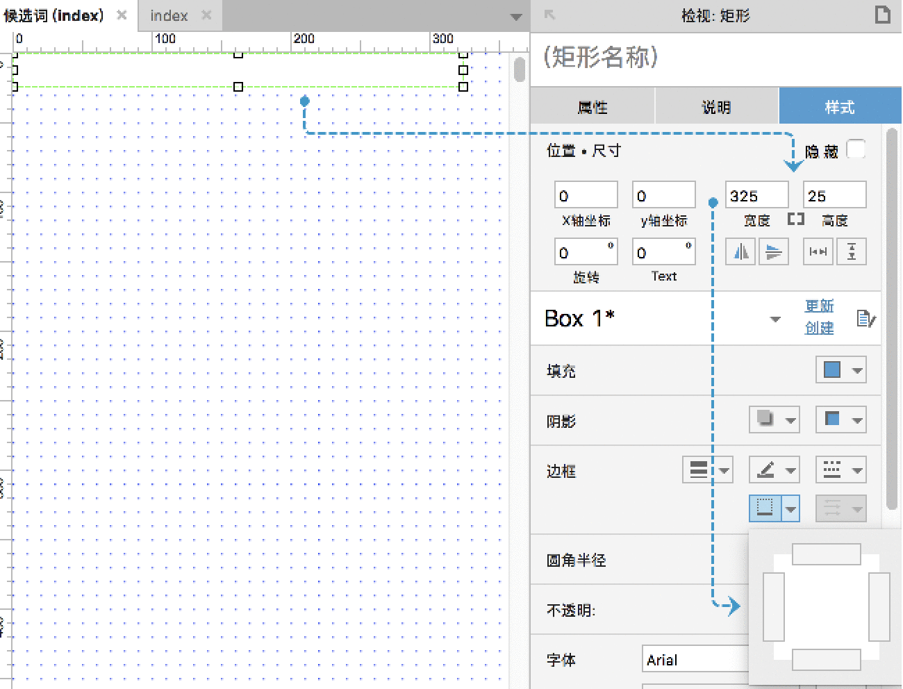  玩转Axure：如何实现搜索框联想词效果