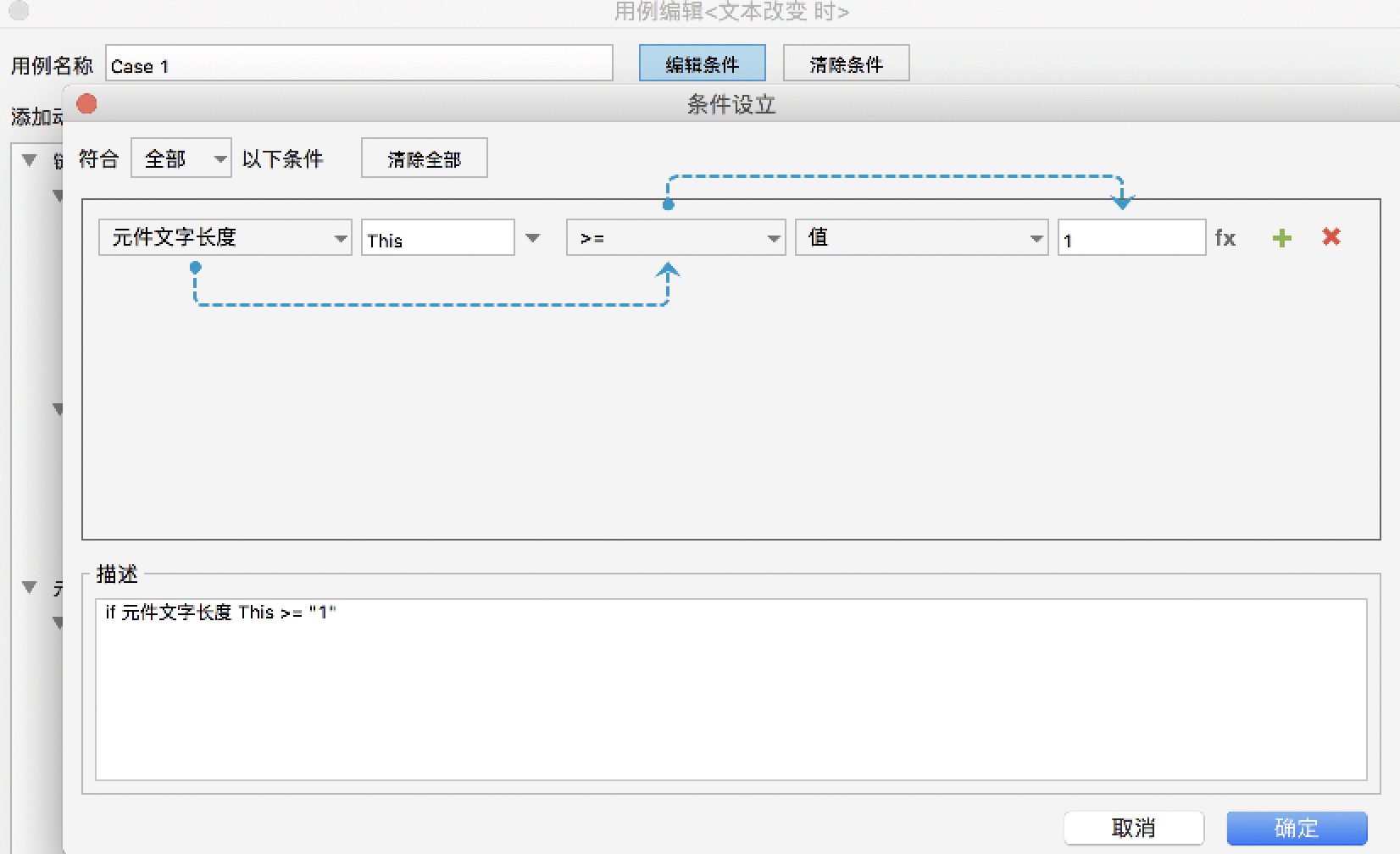  玩转Axure：如何实现搜索框联想词效果