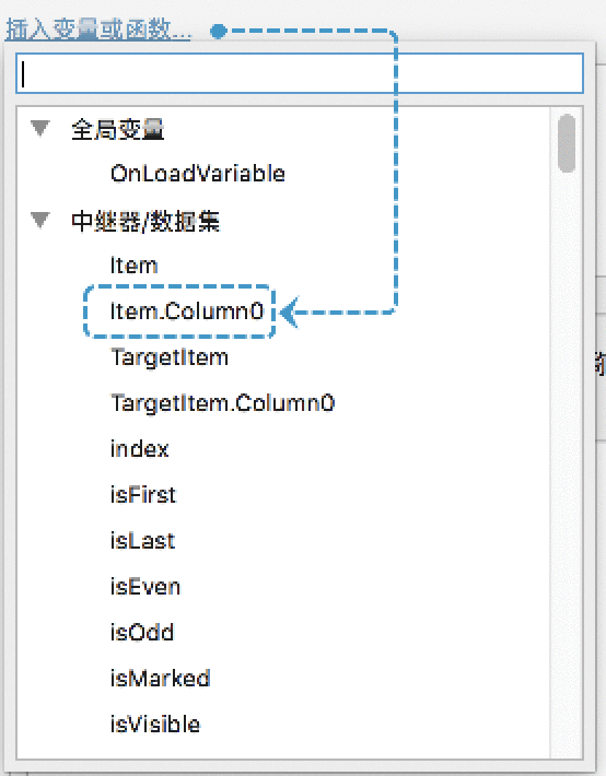  玩转Axure：如何实现搜索框联想词效果