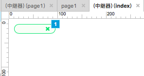  Axure教程：快速上手中继器，实现动态添加和删除“标签”