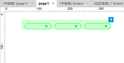  Axure教程：快速上手中继器，实现动态添加和删除“标签”