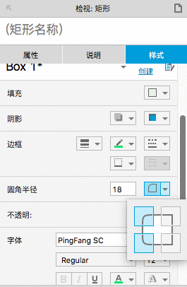  Axure教程：快速上手中继器，实现动态添加和删除“标签”