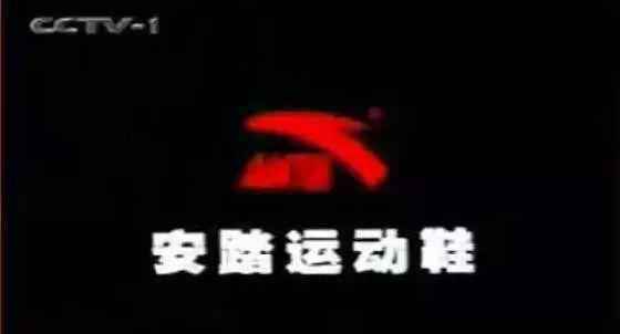 李宁兴衰真相揭秘：中国体育品牌营销20年