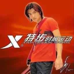 李宁兴衰真相揭秘：中国体育品牌营销20年