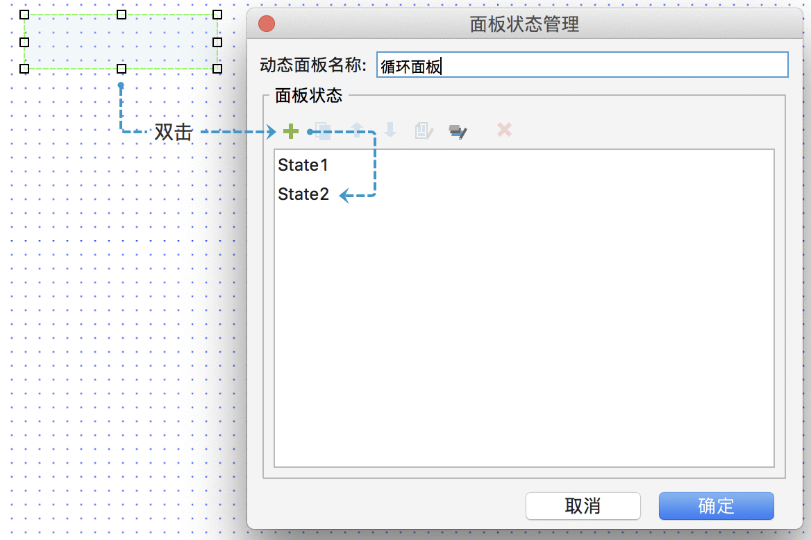  玩转Axure：如何制作验证码倒计时？