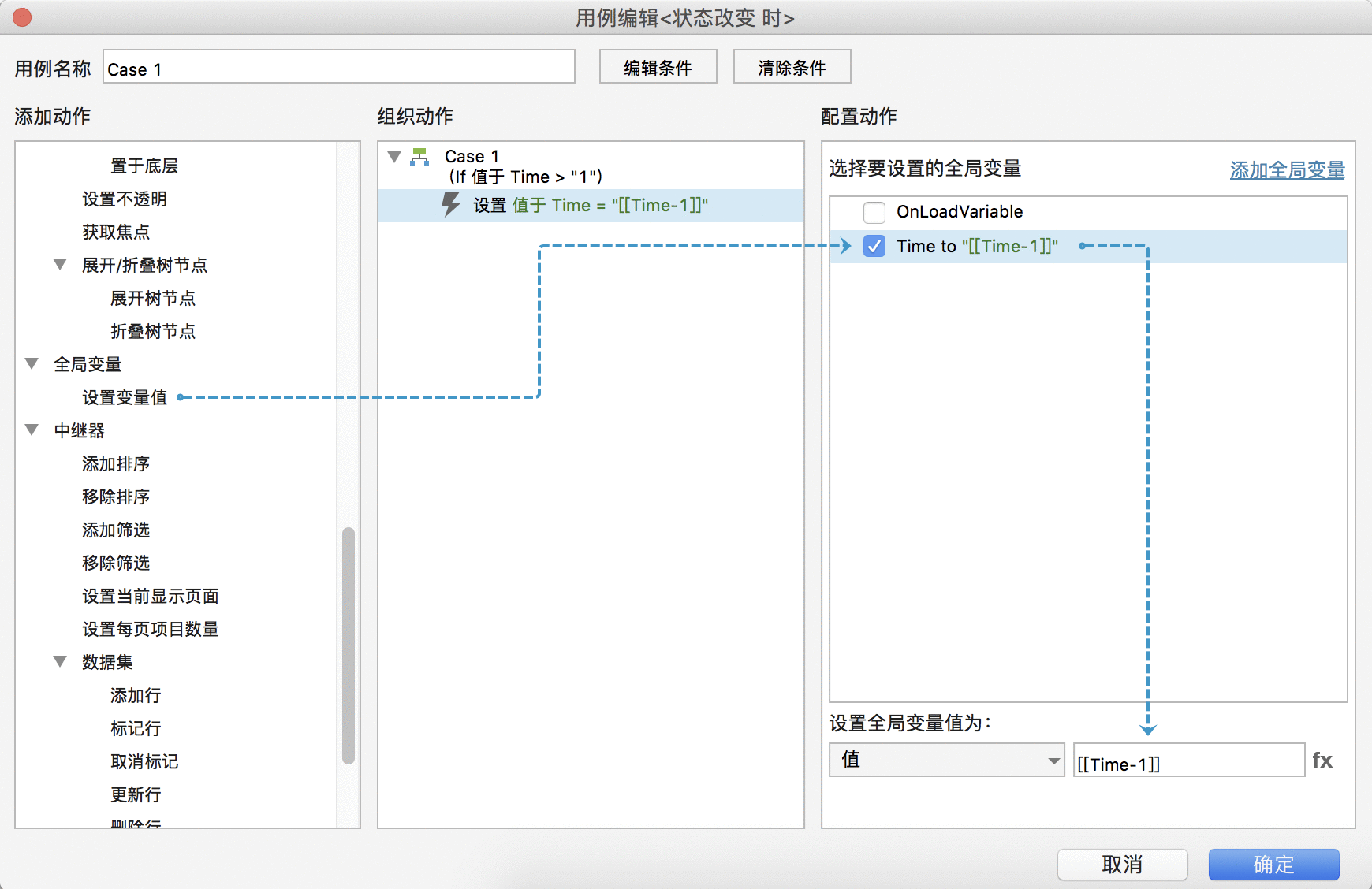  玩转Axure：如何制作验证码倒计时？