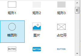  Axure：菊花转（页面加载动画）如何制作