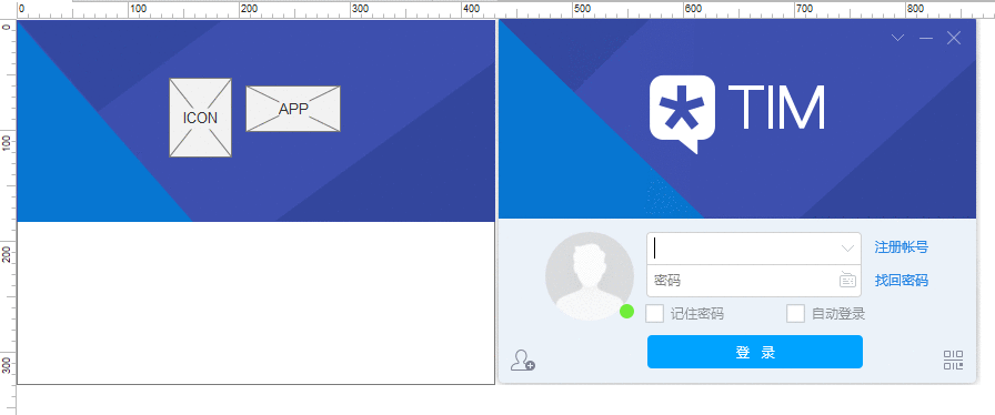  Axure教程：用Axure进行简单界面设计及交互效果