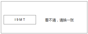  Axure：获取、校验验证码的原型实现方法