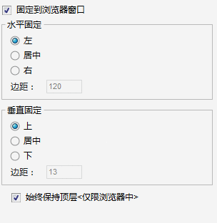  Axure教程：用axure制作Web原型自适应电脑屏幕