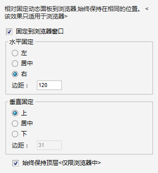  Axure教程：用axure制作Web原型自适应电脑屏幕