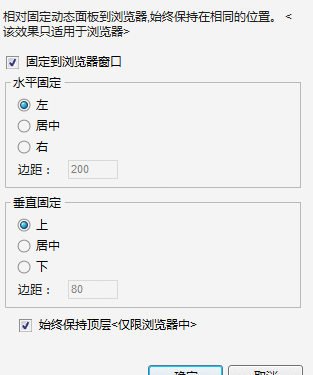  Axure教程：用axure制作Web原型自适应电脑屏幕