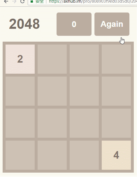  用Axure制作2048小游戏