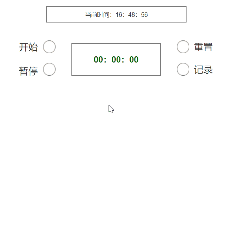  Axure教程｜使用中继器制作可以保存记录的秒表