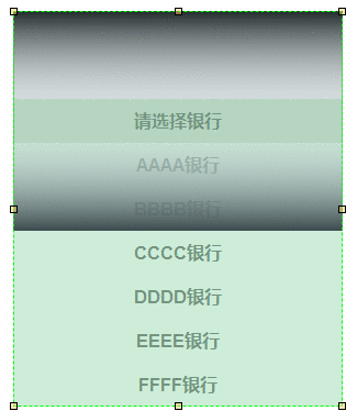  选择器效果实现，这里有4个关键步骤