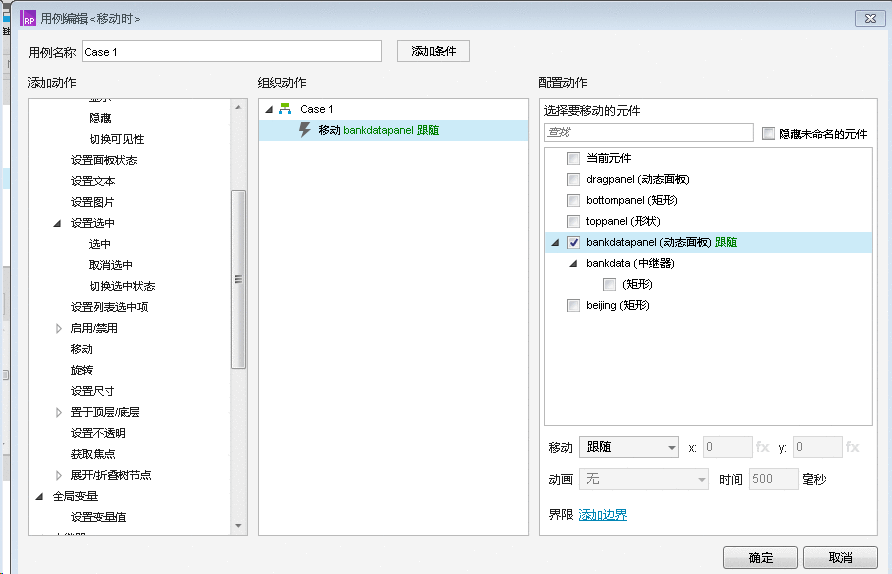  选择器效果实现，这里有4个关键步骤