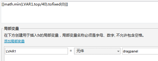  选择器效果实现，这里有4个关键步骤