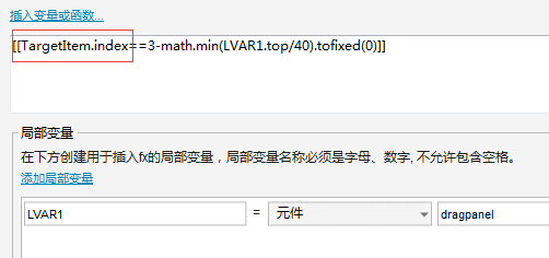  选择器效果实现，这里有4个关键步骤