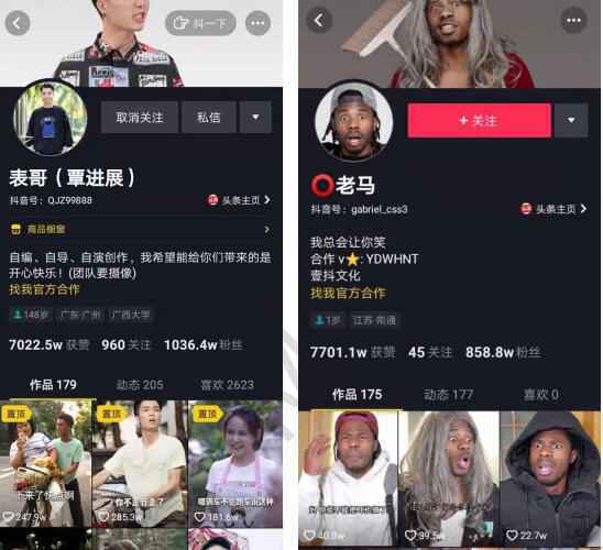  短视频IP打造：如何让粉丝对你“上瘾”