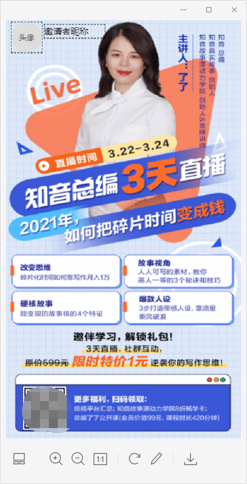  训练营过时了？那它凭什么做到全局转化率达81%