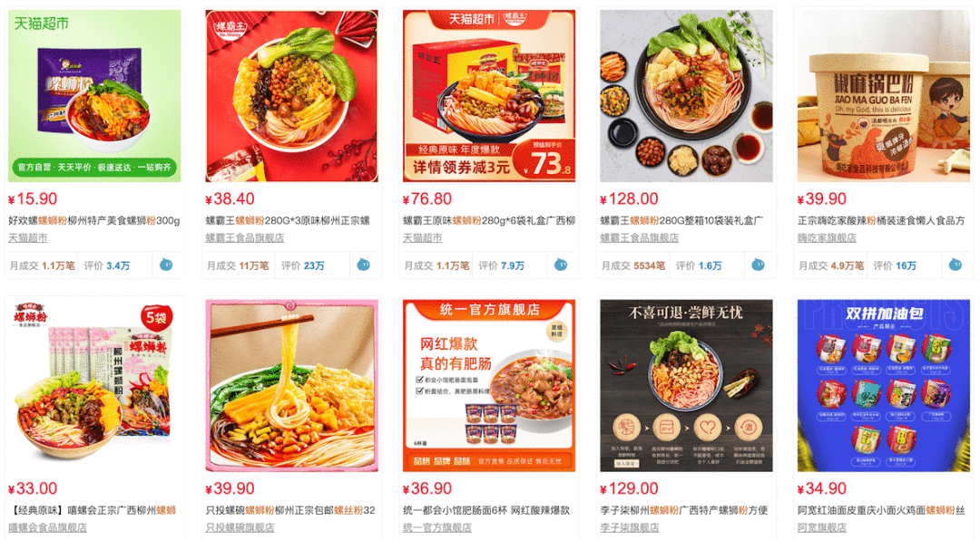  一夜成名的网红品牌，可别高兴得太早