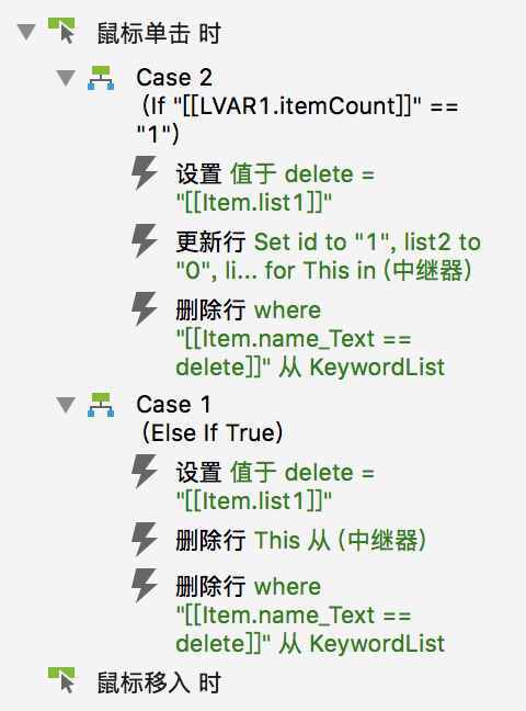  Axure交流分享：根据在表格中自定义的数据生成统计柱状图