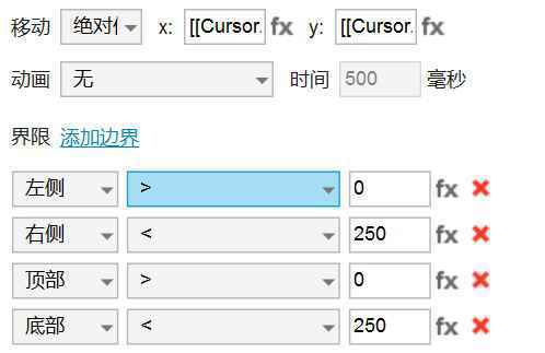  Axure教程｜淘宝网商品图片放大镜效果制作