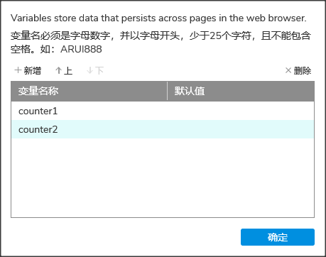  「Axure9交互」贴脸教你写账号密码登录