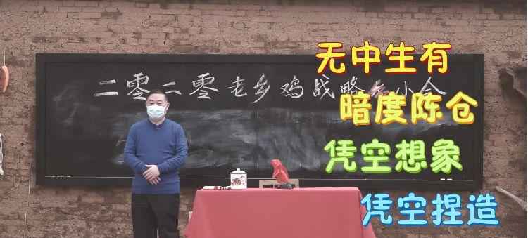  老乡鸡发布会刷屏的背后，营销人需要注意这5个要点