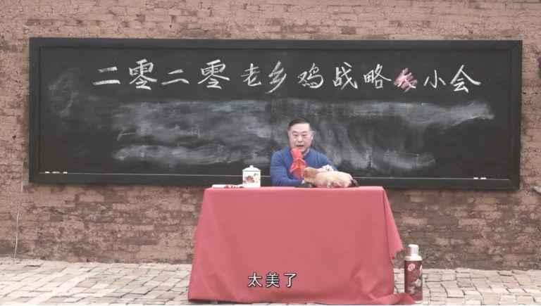  老乡鸡发布会刷屏的背后，营销人需要注意这5个要点
