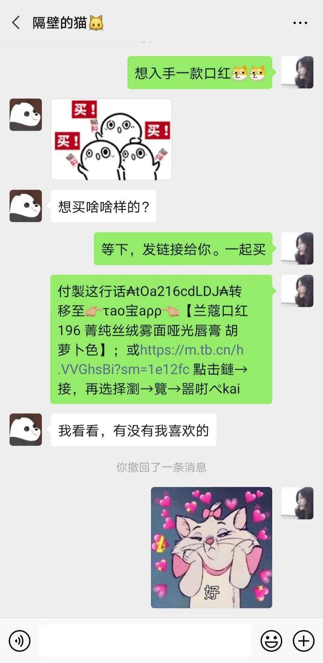  敲黑板！推广产品要有这5种选品思维