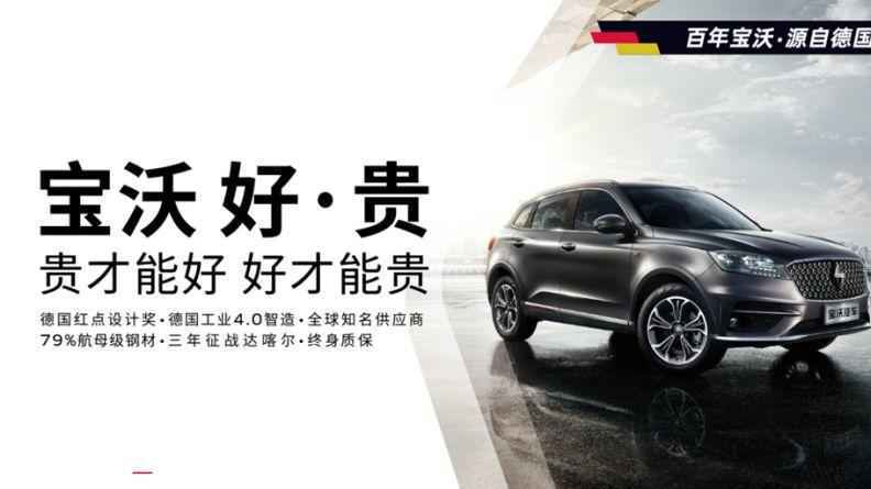  品牌创建“高端”定位的5个原则及3个要点