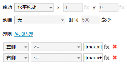  音量滑块控件制作