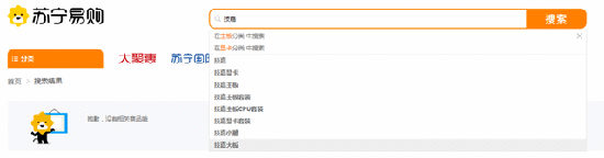 技嘉再回应：坚持一个中国立场，深刻检讨并全面整改