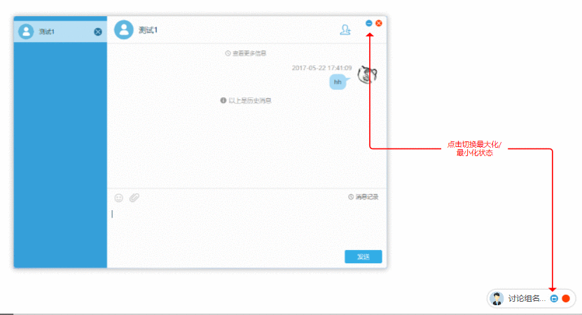  如何快速搭建系统原型（四）：组件分享