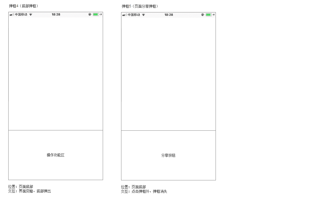  育儿APP「伴宝成长」产品需求文档（PRD）