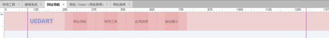  不会编程？Axure一样可以做网站