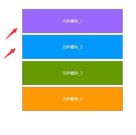  Axure8.0轻松制作简单拖动按钮元件换位置效果