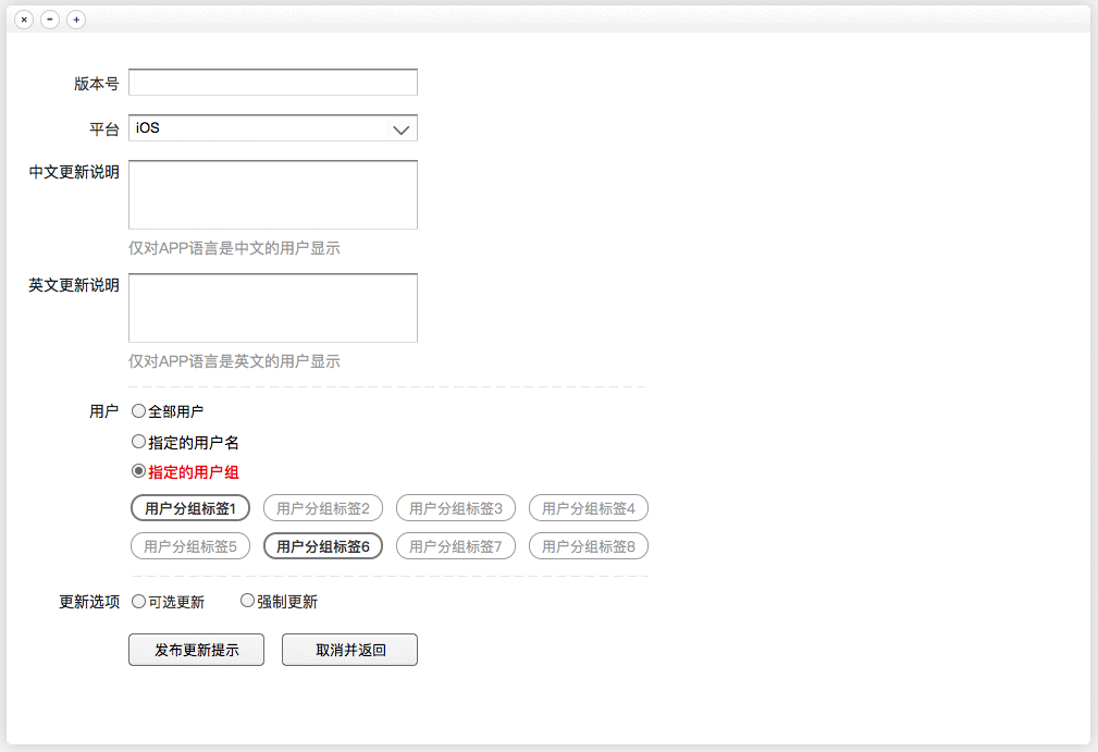  某社区APP完整原型案例-第二期（附源文件下载）