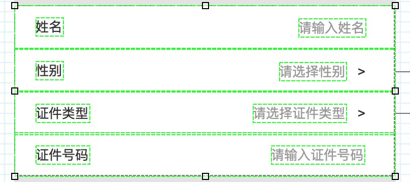  常见的列表页如何用Axure画出来