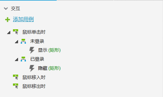  高保真的登录状态判断，如何用全局变量实现？