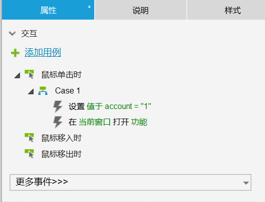  高保真的登录状态判断，如何用全局变量实现？