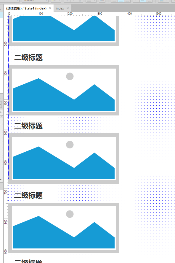  Axure教程：如何实现移动端屏幕中内容滚动效果