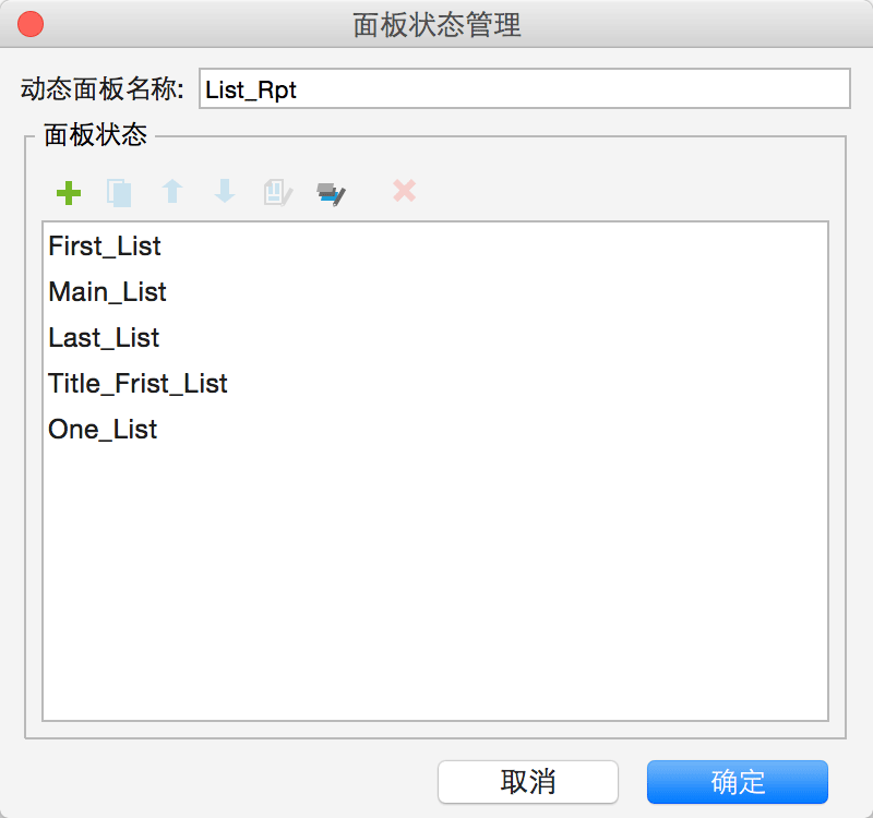 Axure动效库、App底部弹框