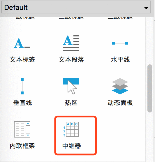  快速缩减原型设计重复工作量的七种武器