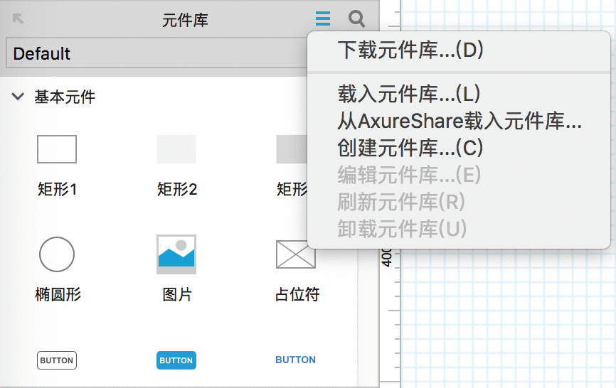  快速缩减原型设计重复工作量的七种武器