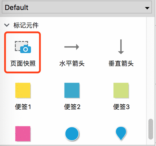  快速缩减原型设计重复工作量的七种武器