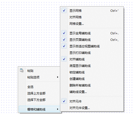  原型制作技巧：4招让你的线框图更好看