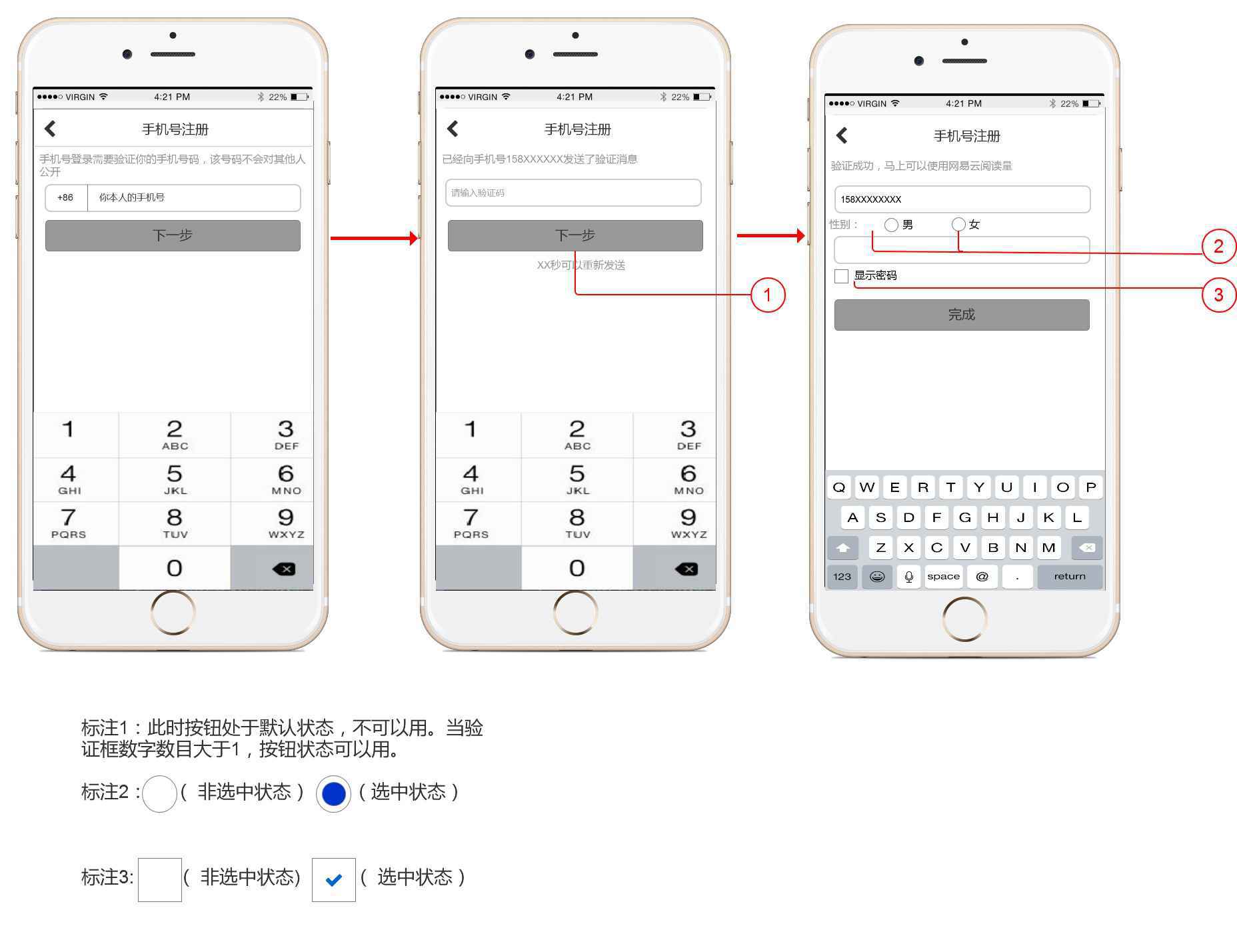  PRD：倒推网易云阅读产品需求文档