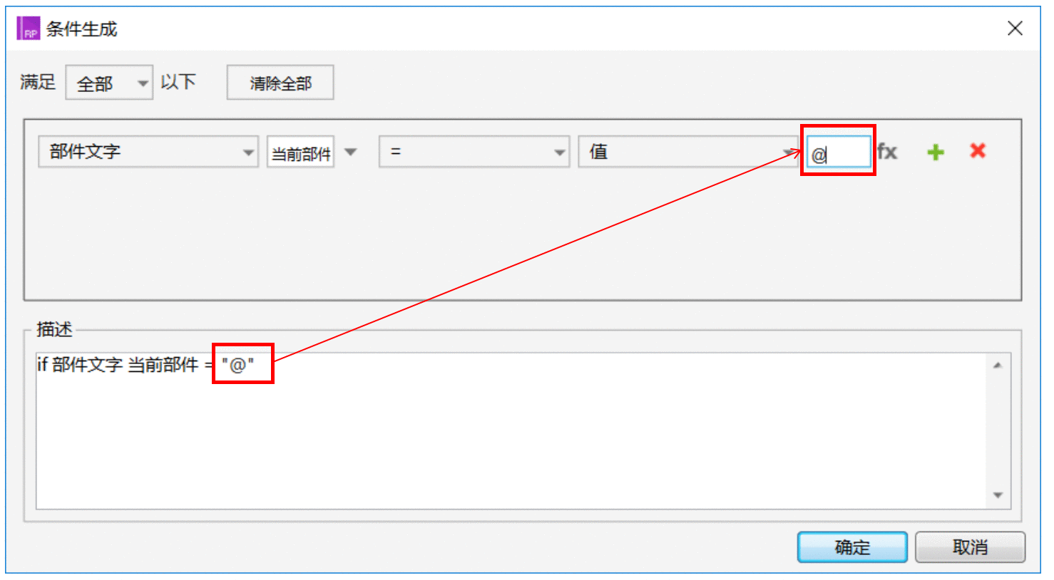  Axure RP 8 教程：基础设置